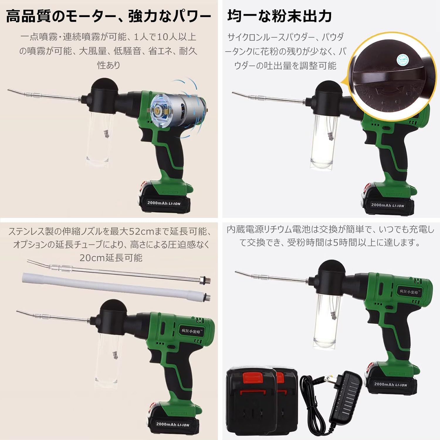 Hhpqlyy 授粉機 電動送粉機農業用具 受粉ツール 果樹花粉交配機 連続
